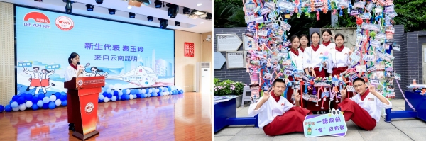 十五年“希望”薪火相传：又一批李锦记希望厨师在成都梦想启程 