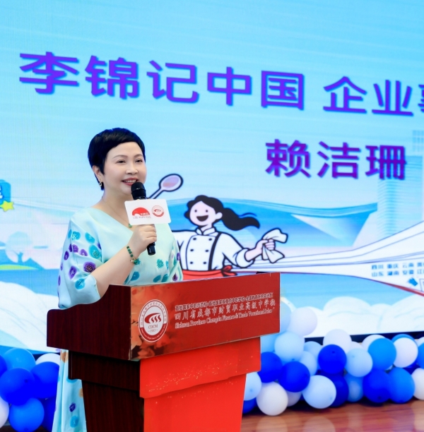 十五年“希望”薪火相传：又一批李锦记希望厨师在成都梦想启程 