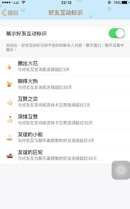“养火花”之外，这届年轻人又开始在QQ“养秋秋人”了 
