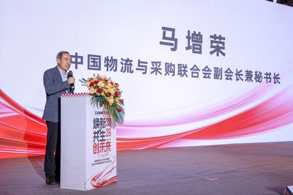 运满满租买车10000台里程碑暨2026新能源商用车行业发展论坛在天津落幕 