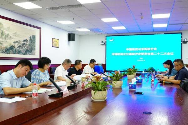 蜀海供应链获评五星级冷链物流企业（综合型） 