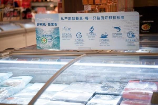Olé深化有机与全球寻源布局，持续拓展品质零售差异化路径 