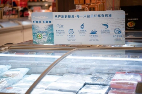 Olé深化有机与全球寻源布局，持续拓展品质零售差异化路径 