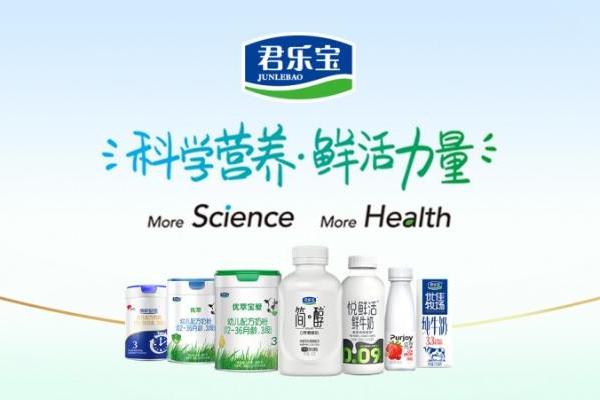 君乐宝上市申请继续推进，区域渠道与海外市场布局并进 