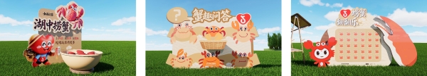 嗨翻蟹季！和「蟹逅苏州」共赴鲜味之约 