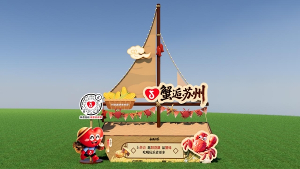 嗨翻蟹季！和「蟹逅苏州」共赴鲜味之约 