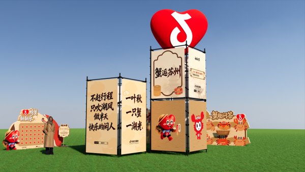 嗨翻蟹季！和「蟹逅苏州」共赴鲜味之约 