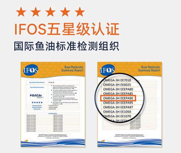 2026心理健康与医学营养食品白皮书：科瑞德以循证实践推动医学营养食品产业落地 