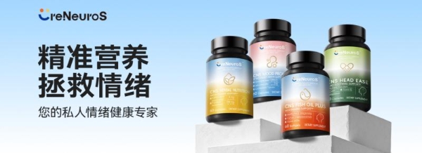 2026心理健康与医学营养食品白皮书：科瑞德以循证实践推动医学营养食品产业落地 