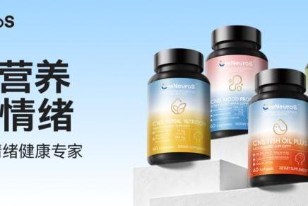 2026心理健康与医学营养食品白皮书：科瑞德以循证实践推动医学营养食品产业落地 