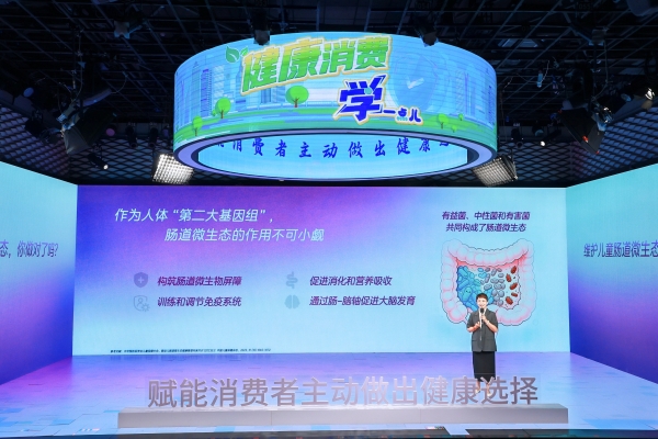 当“多少亿”不再是唯一答案，a2™至奕™如何重新定义益生菌产品品质？ 