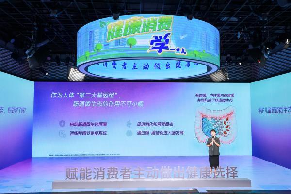 当“多少亿”不再是唯一答案，a2™至奕™如何重新定义益生菌产品品质？ 
