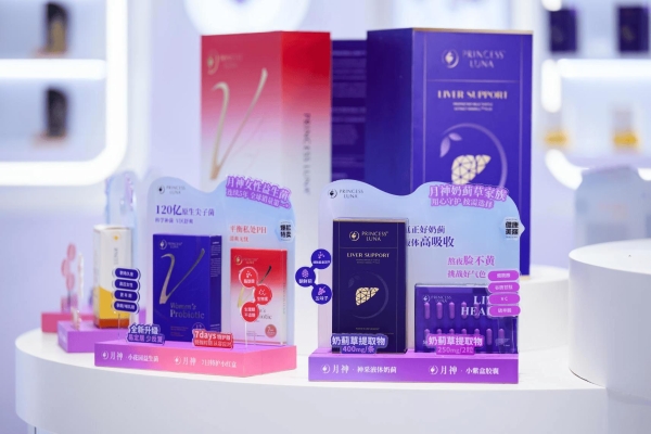 晚睡后脸色变差，是身体在发出信号吗？德国月神神采液关注女性健康 