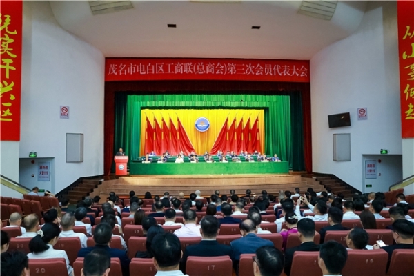 简知科技CEO谢冠鹏当选茂名市电白区工商联（总商会）执委会主席（会长） 
