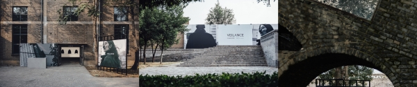 第十届平遥国际电影展官方合作伙伴VEILANCE于平遥电影宫举办2026 秋冬系列预览 于城市与影像之间感知隐市机能 