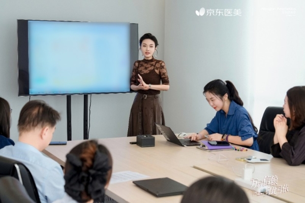 医美下半场，卷完正品卷医生——京东医美与艾尔建美学达成医生教育系统化共建
