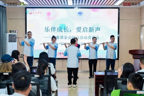 邦泰19年公益之路，让善意持续增长 