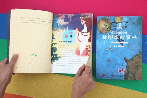 邦泰19年公益之路，让善意持续增长 