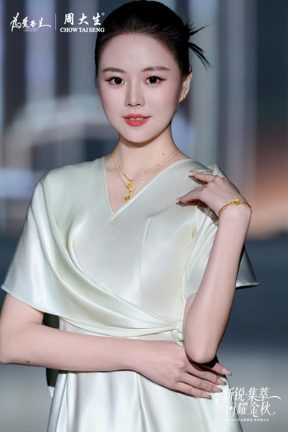 周大生喜悦节璀璨启幕：中秋国庆喜相逢，黄金好礼贺团圆 