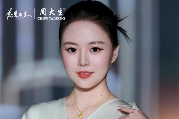 周大生喜悦节璀璨启幕：中秋国庆喜相逢，黄金好礼贺团圆 