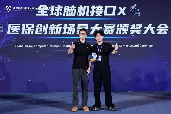 脑控轮椅 意念成行 墨甲脑机斩获2026全球脑机接口大赛冠军 