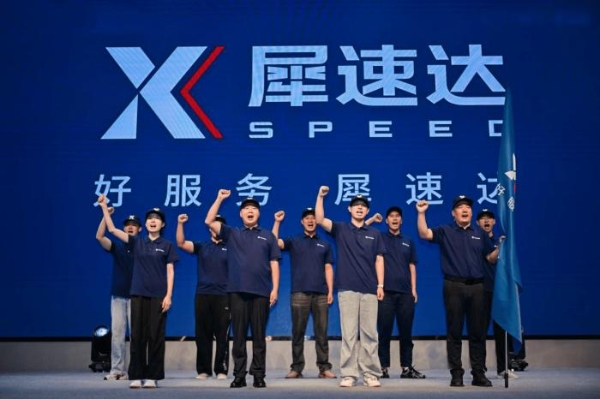 当零碳成为必答题，谁在替客户算这笔绿色账？ 