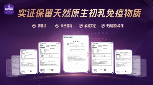 2026年二段奶粉盘点：6 月龄转奶关键期，5 款热门品牌配方梳理 