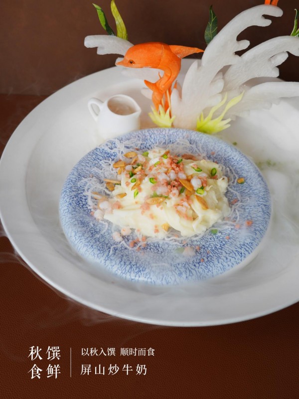 秋馔食鲜 味遇金秋 