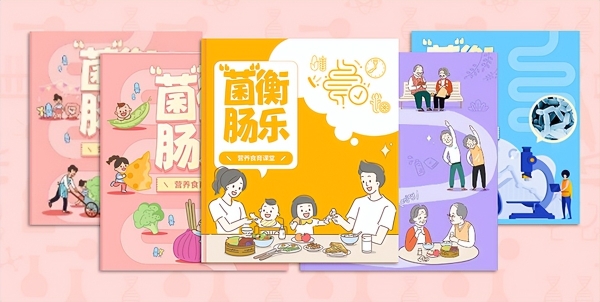 养乐多亮相第五届中国食育大会，以"菌"衡理念助推食育科普 