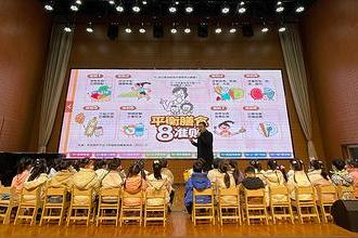 养乐多亮相第五届中国食育大会，以"菌"衡理念助推食育科普 