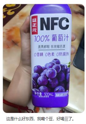 果汁市场上半年卖不动？不是品类不行，是旧打法不行了 