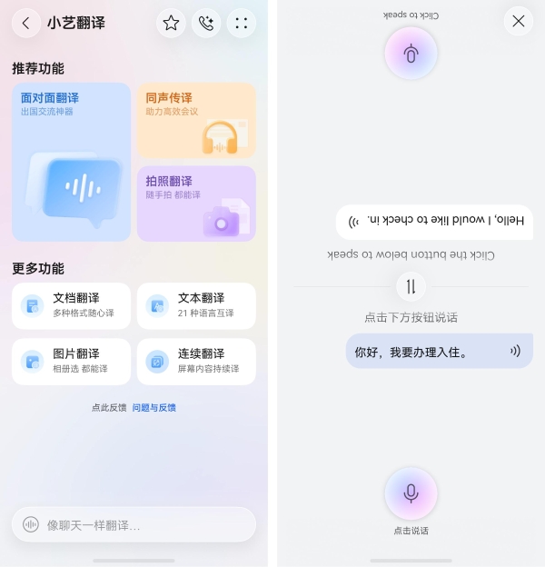 通稿配图4.png