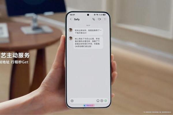 中秋国庆跟《花少》出境游，HarmonyOS出境服务翻译打车桌面右滑都齐全 