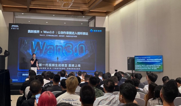 让好模型拍出好故事，麦芽跳跃视界携手阿里云亮相云栖大会 