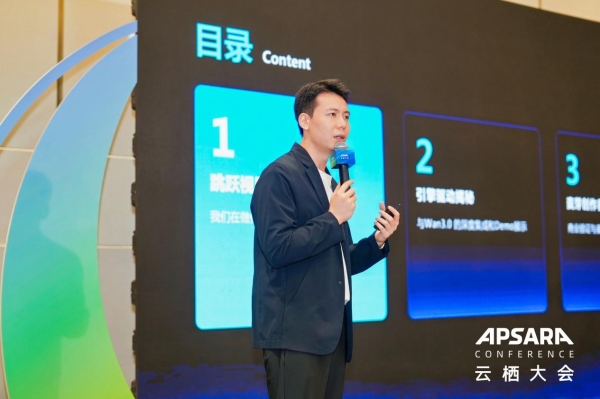 让好模型拍出好故事，麦芽跳跃视界携手阿里云亮相云栖大会 