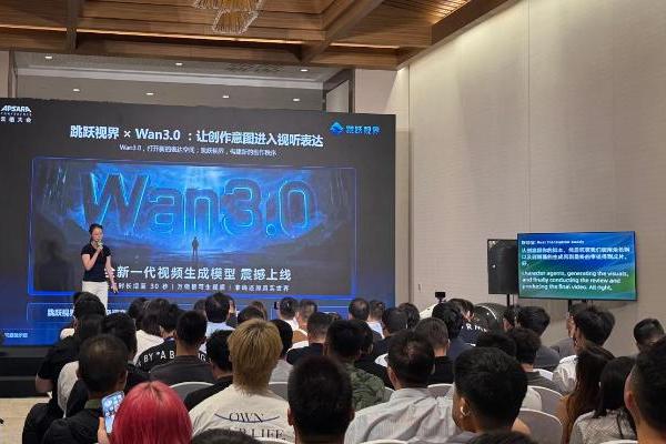让好模型拍出好故事，麦芽跳跃视界携手阿里云亮相云栖大会 
