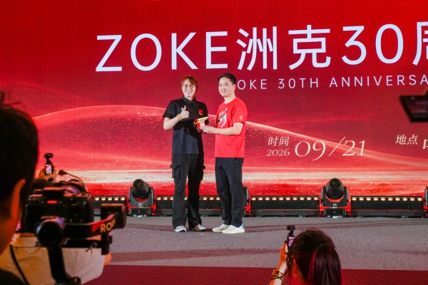 泳立三十载 逐光新征程 ZOKE洲克品牌30周年庆典在泉州圆满举行 