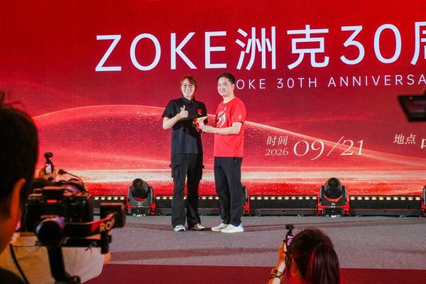 泳立三十载 逐光新征程 ZOKE洲克品牌30周年庆典在泉州圆满举行 