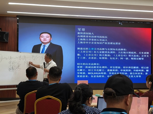 军哥第101期《自有品牌操盘手》上海开讲，为什么它成了全国经销商转型破局的必修课 