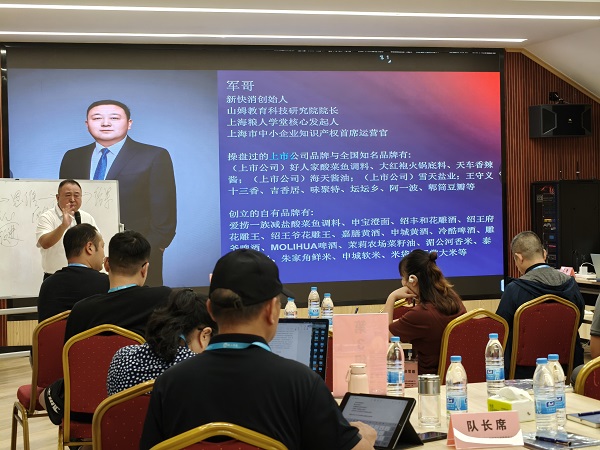 军哥第101期《自有品牌操盘手》上海开讲，为什么它成了全国经销商转型破局的必修课 