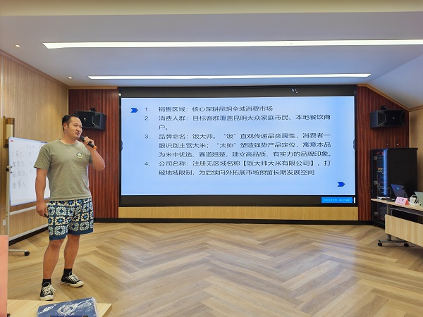 军哥第101期《自有品牌操盘手》上海开讲，为什么它成了全国经销商转型破局的必修课 