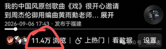 在这万物皆可AI的时代，谁还听“比月经还乱”的歌？ 
