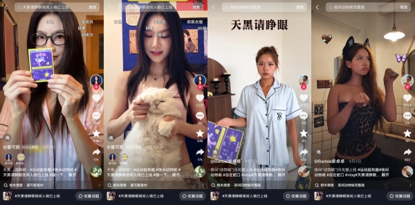 这个夏天，我们在运动圈建了一座「夜间动物城」 