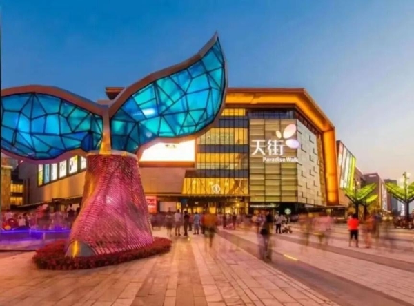 秋启大兴！首届研学旅游推介会启幕，葡萄季精品游玩线路全新发布 