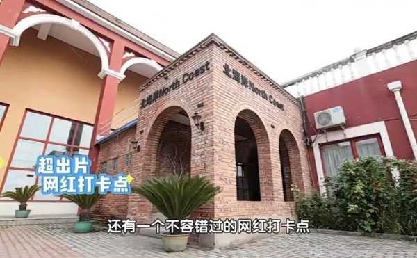 秋启大兴！首届研学旅游推介会启幕，葡萄季精品游玩线路全新发布 