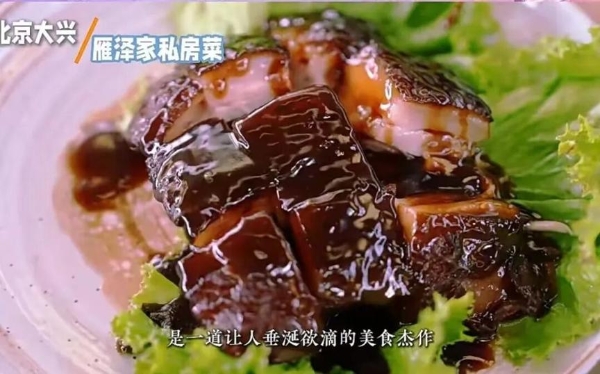 秋启大兴！首届研学旅游推介会启幕，葡萄季精品游玩线路全新发布 