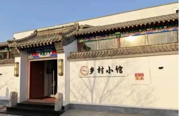 秋启大兴！首届研学旅游推介会启幕，葡萄季精品游玩线路全新发布 