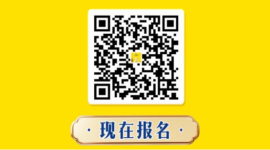 以和为盟，智竞未来 和成天下&第四届中国麻将公开赛在杭正式启航 