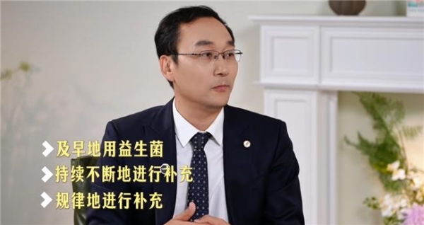 体重没涨、小肚子却越来越鼓？专家解码肠道年龄，GUTX益次方小绿畅益生菌支招 