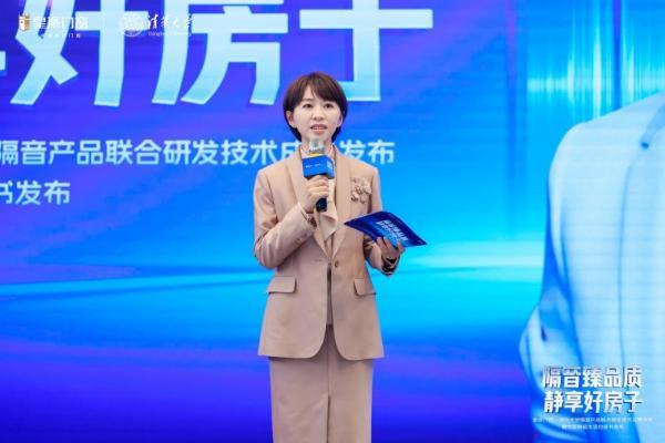 怕噪音，用皇派！皇派门窗携手清华大学发布隔音技术成果，10999元静享焕新套餐同步上线 